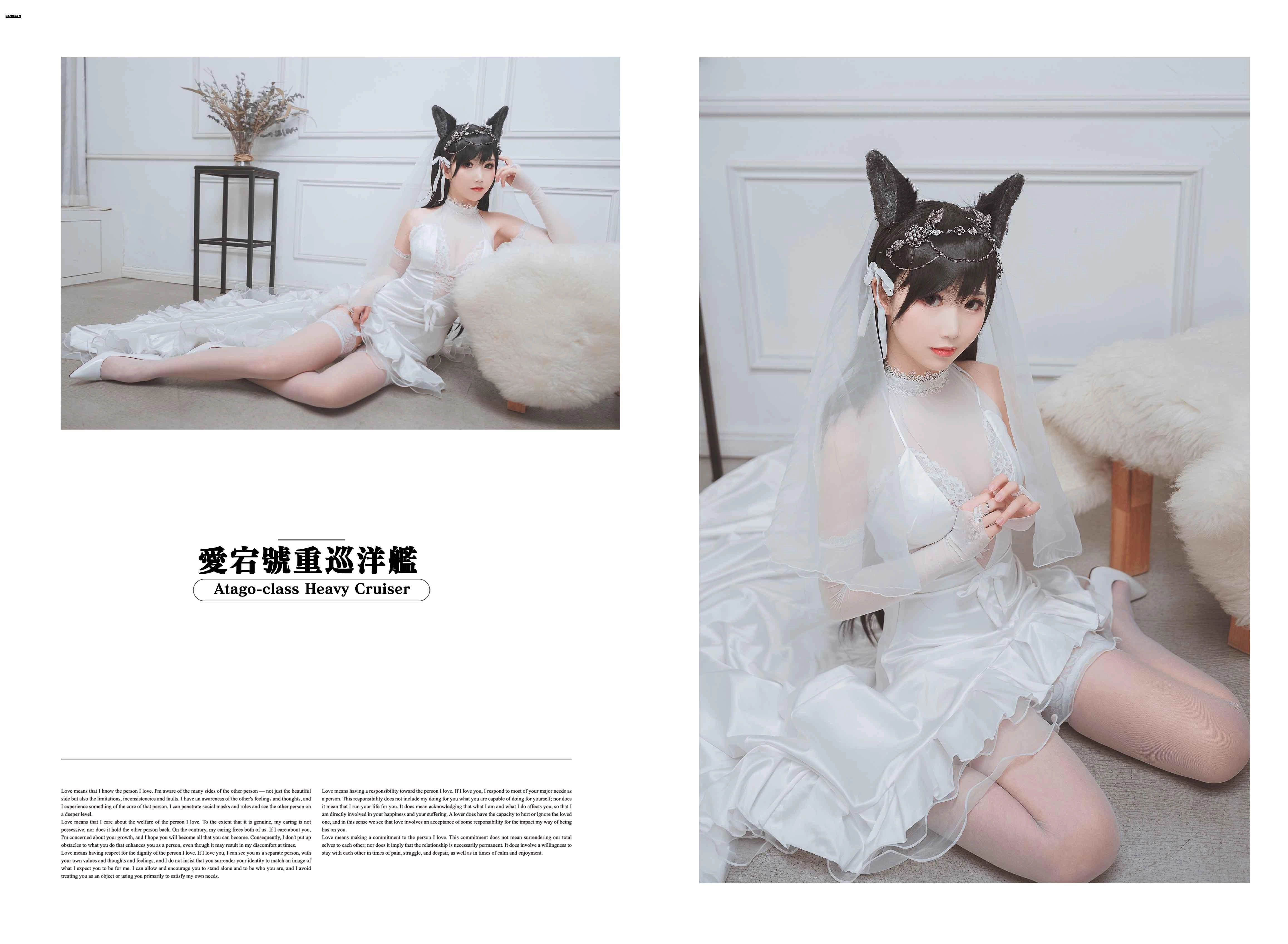 面饼仙儿 NO.023 Atago Hanayome - 第 8 张高清写真大赏