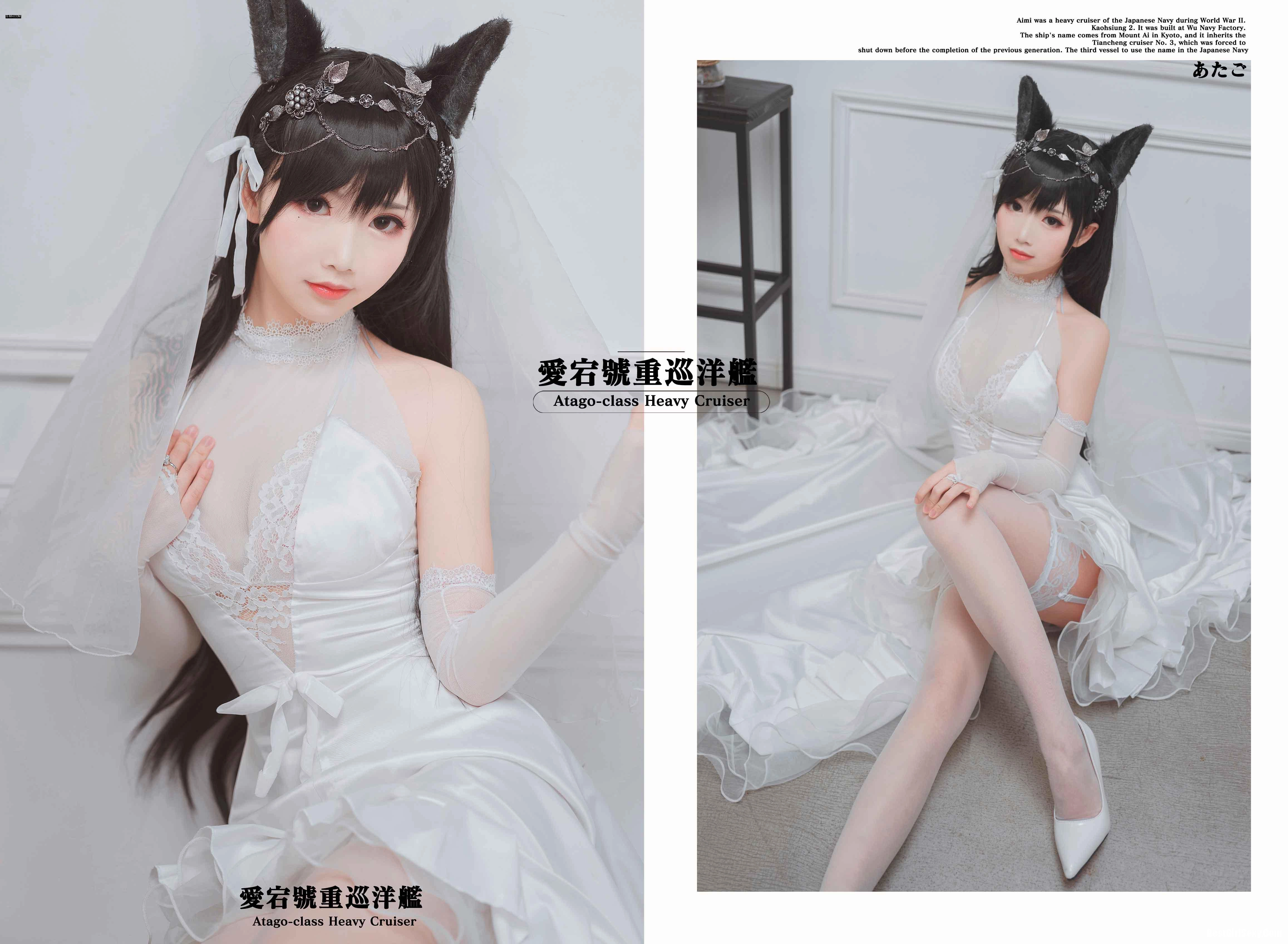 面饼仙儿 NO.023 Atago Hanayome - 第 9 张高清写真大赏