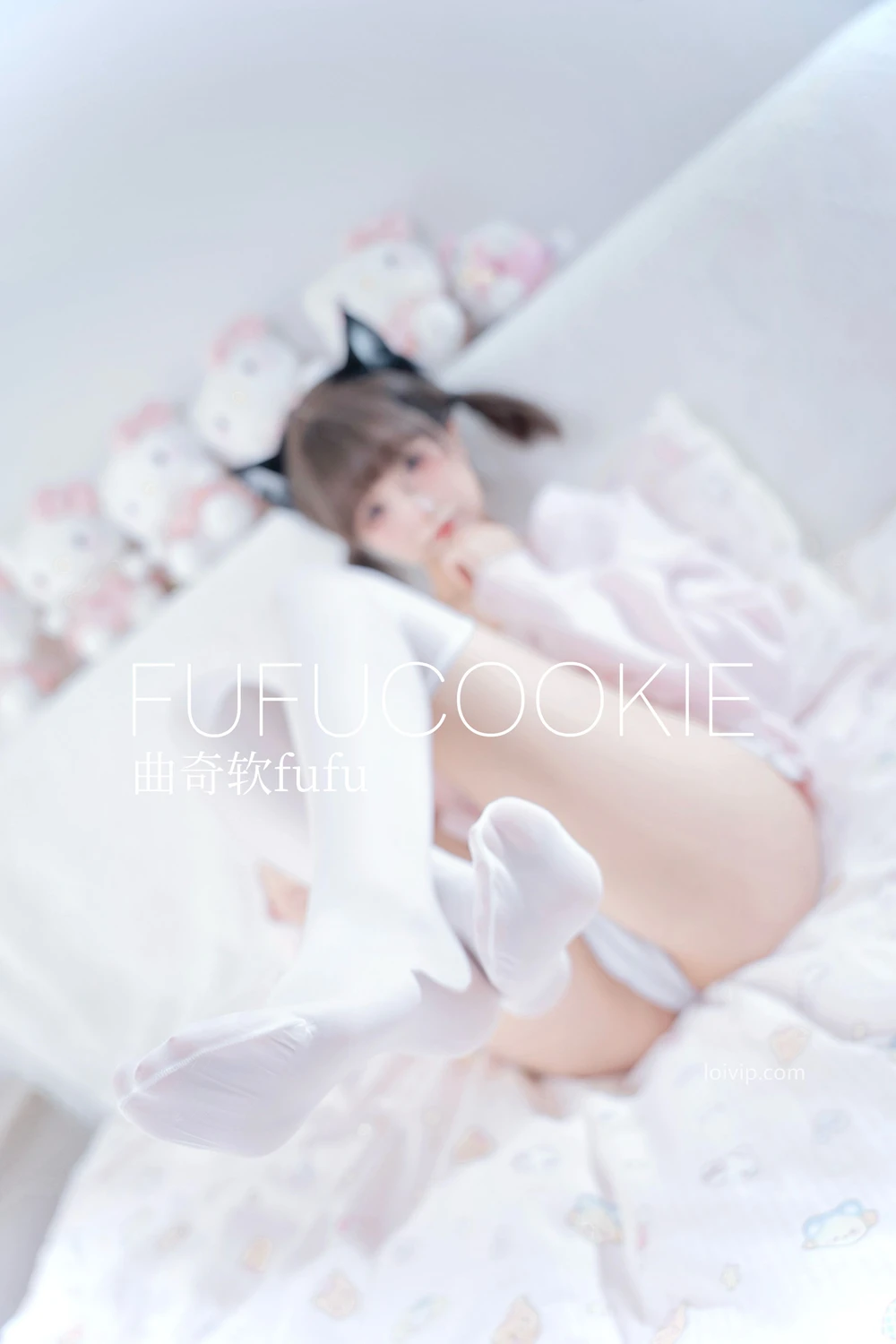 曲奇软fufu – 居家 - 第 4 张